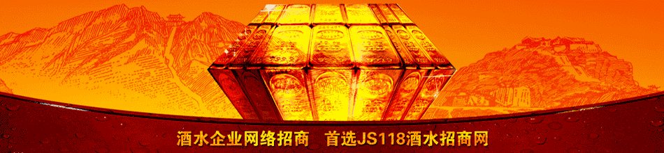 泰州市富日子酒业有限公司
